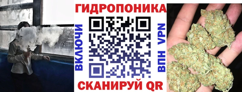 Купить закладку Амфетамин Псилоцибиновые грибы МЕФ МАРИХУАНА МЕТАДОН Кокаин Ковылкино