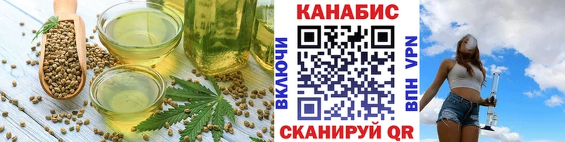 Купить  Ковылкино  Печенье с ТГК марихуана 