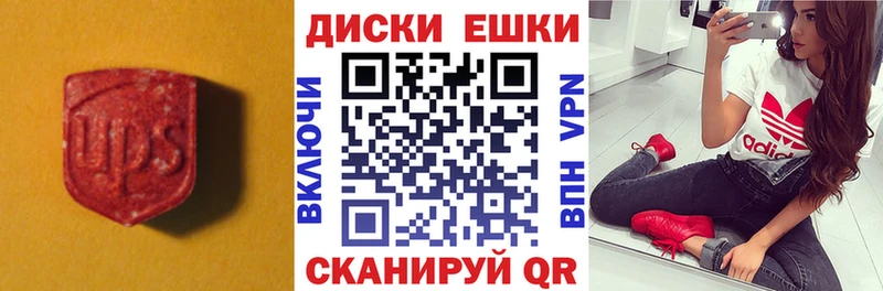 Купить закладки  Ковылкино  Экстази louis Vuitton 