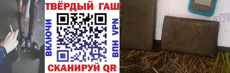 Купить где  Ковылкино  Гашиш Изолятор 