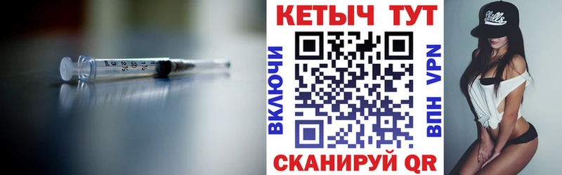 Кетамин VHQ Купить Ковылкино