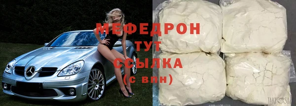 соль ск Гусиноозёрск