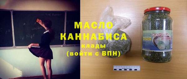 соль ск Гусиноозёрск