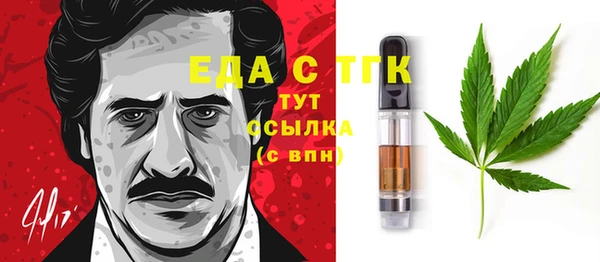 марки lsd Гусев