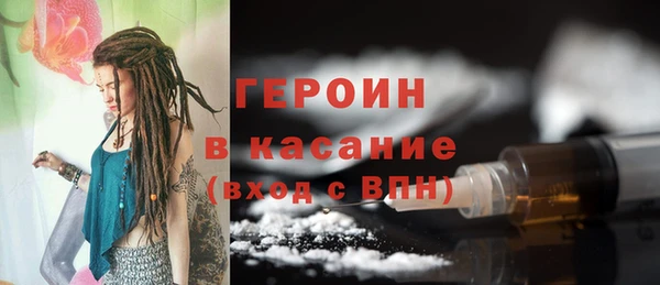 соль ск Гусиноозёрск