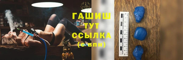 мефедрон VHQ Дмитровск