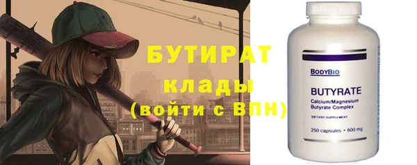 соль ск Гусиноозёрск