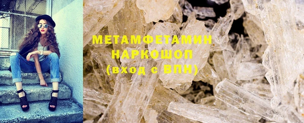 марки lsd Гусев