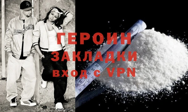 соль ск Гусиноозёрск