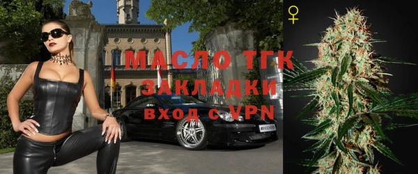 марки lsd Гусев