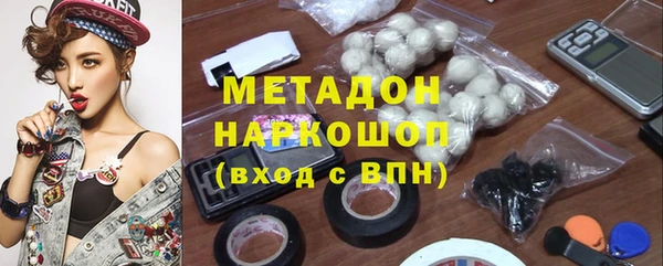 ECSTASY Гусь-Хрустальный