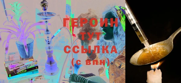 соль ск Гусиноозёрск