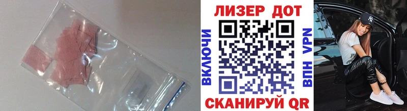 ЛСД экстази ecstasy  Купить где  Ковылкино 