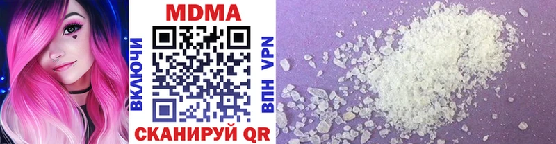 MDMA VHQ  Купить закладки  Ковылкино 
