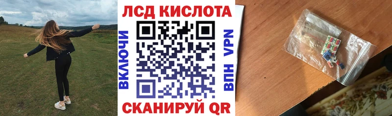 Купить  Ковылкино  Марки 25I-NBOMe 1,5мг 