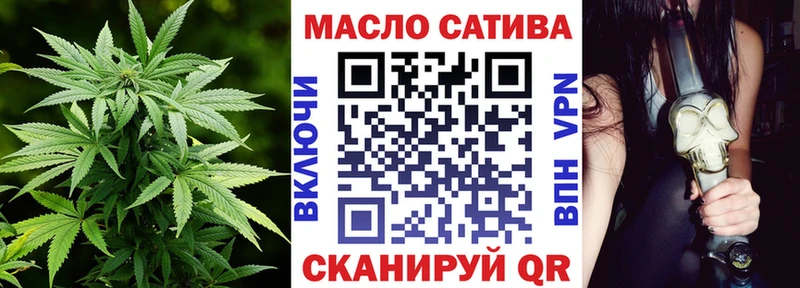 Дистиллят ТГК вейп  Купить где  Ковылкино 